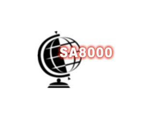 SA8000认证需要注意什么？ 